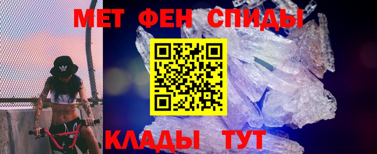 Электрогорск  Amphetamine  Вход с VPN  Amphetamine  Амфетамин VHQ 