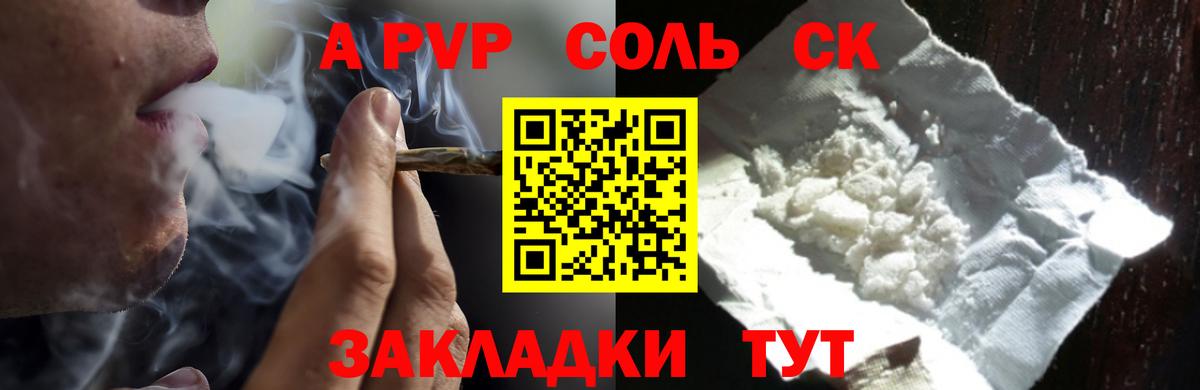 Alfa_PVP СК Электрогорск