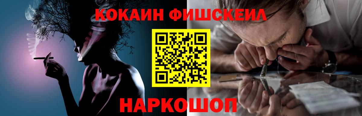 COCAIN Columbia  Cocaine Колумбийский  Электрогорск  Cocaine  Вход с VPN 