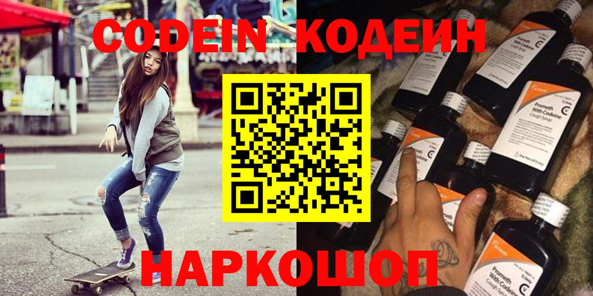 ГАШ  КОКАИН  A-PVP СК   Мефедрон кристаллы  МДМА  МАРИХУАНА  LSD-25  Электрогорск  Вход с VPN 