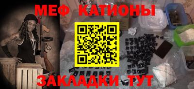 кокаин Севастополь