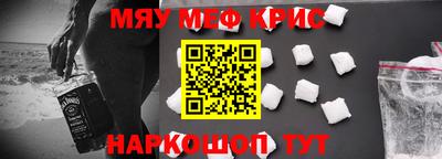 стафф Северобайкальск