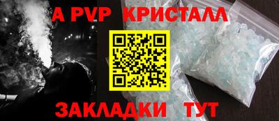 jwh Рыбинск