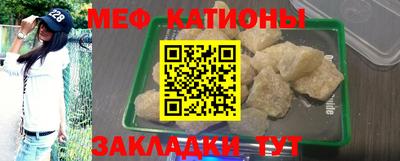 кокаин Севастополь