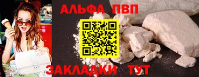 jwh Рыбинск