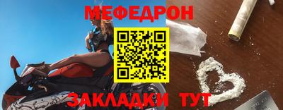 стафф Северобайкальск