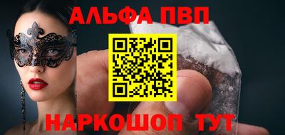 гидра Свободный
