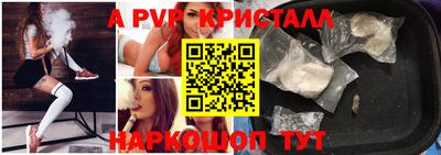 стафф Северобайкальск