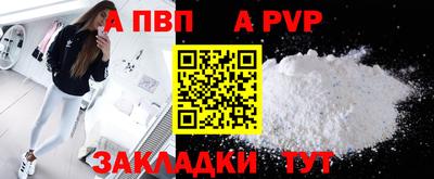 jwh Рыбинск
