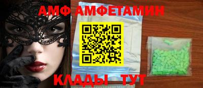 гидра Свободный