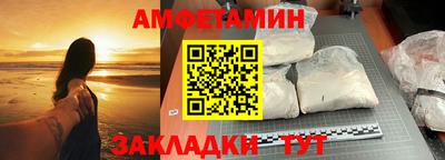 мяу мяу мука Рузаевка