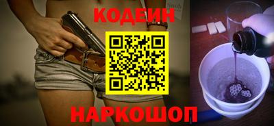 гидра Свободный
