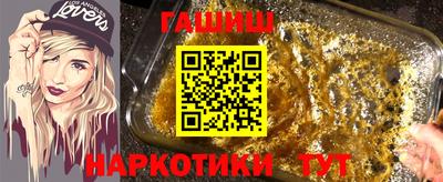 альфа пвп VHQ Новоалександровск