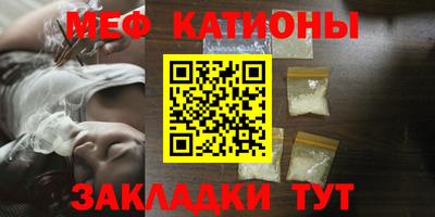 мяу мяу мука Рузаевка