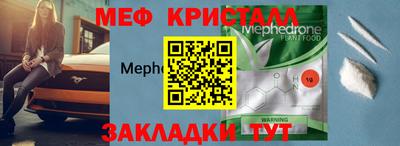 прущие крисы Новоалтайск