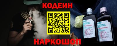 кокаин Севастополь