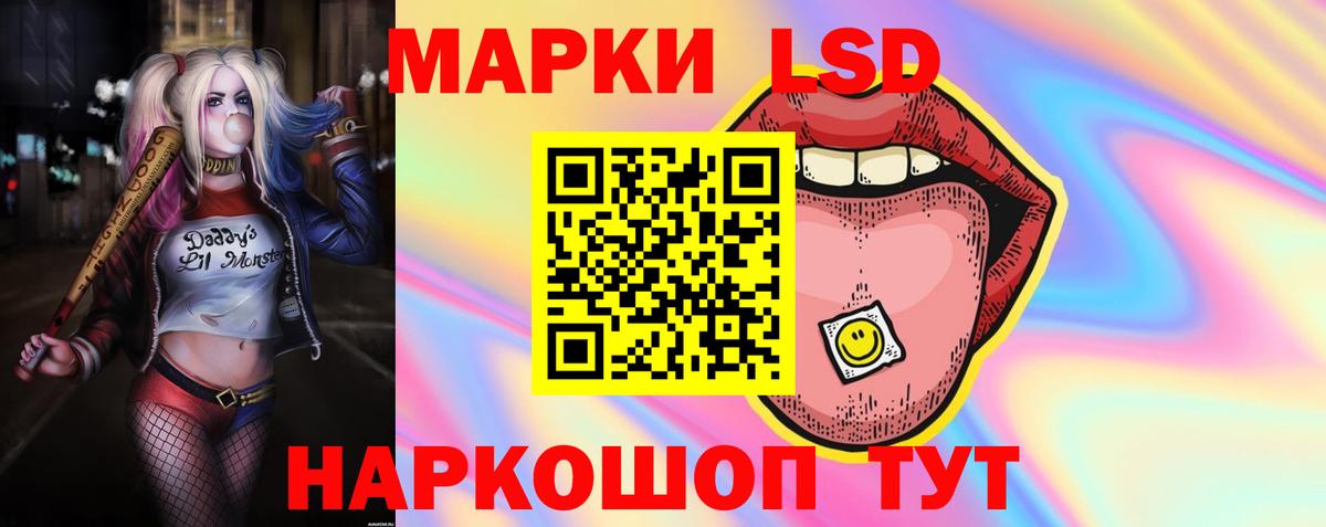 ЛСД экстази ecstasy Электрогорск