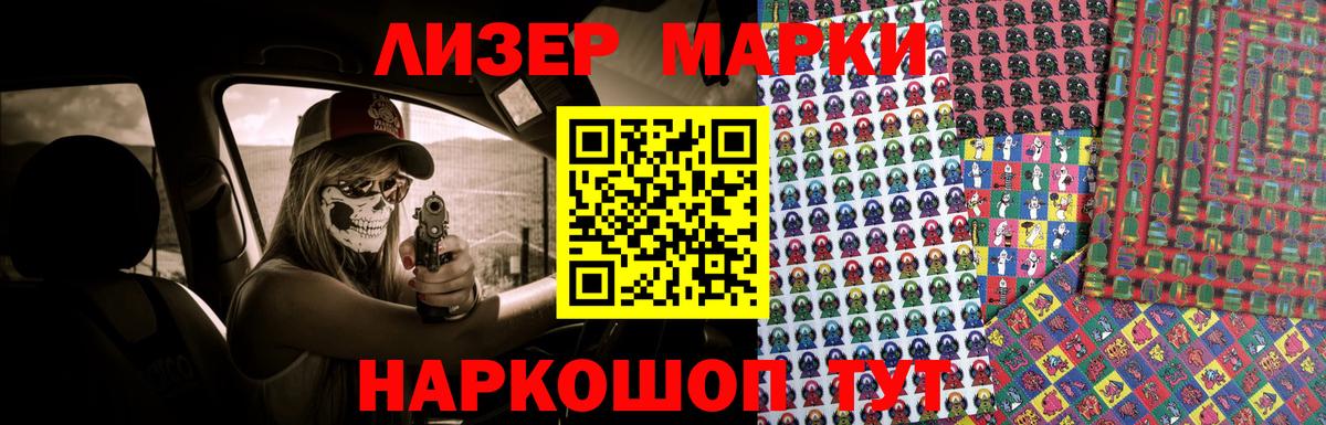 LSD-25 экстази ecstasy  Вход с VPN  Лсд 25 экстази кислота  Электрогорск 