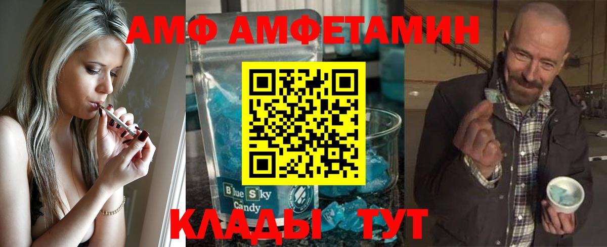 A PVP Электрогорск
