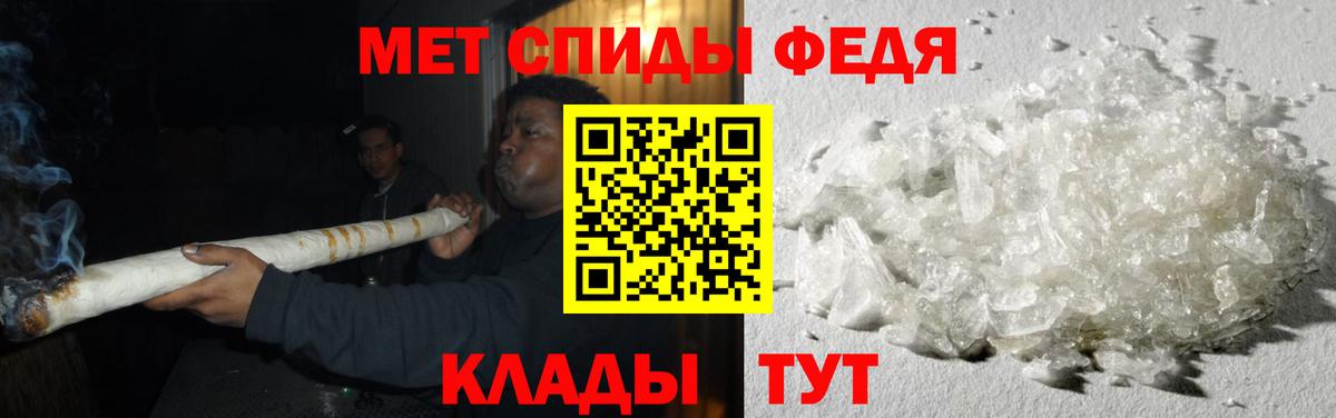 Первитин винт Электрогорск